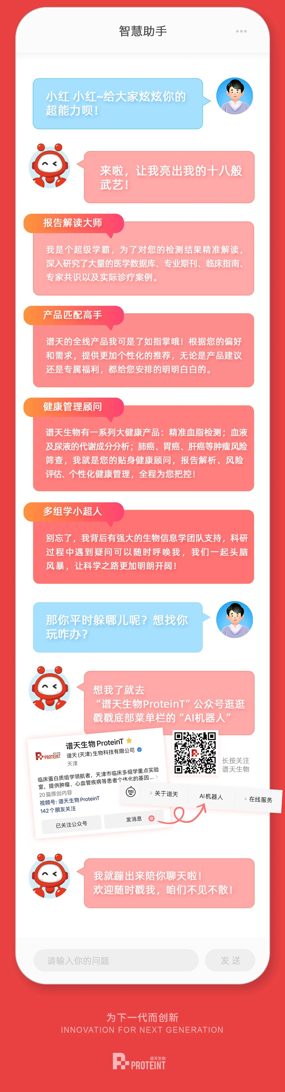 微信图片_20240627162314.jpg