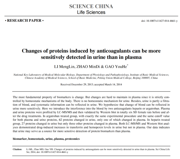 微信图片_20241230180419.png 微信图片_20241230180419.png