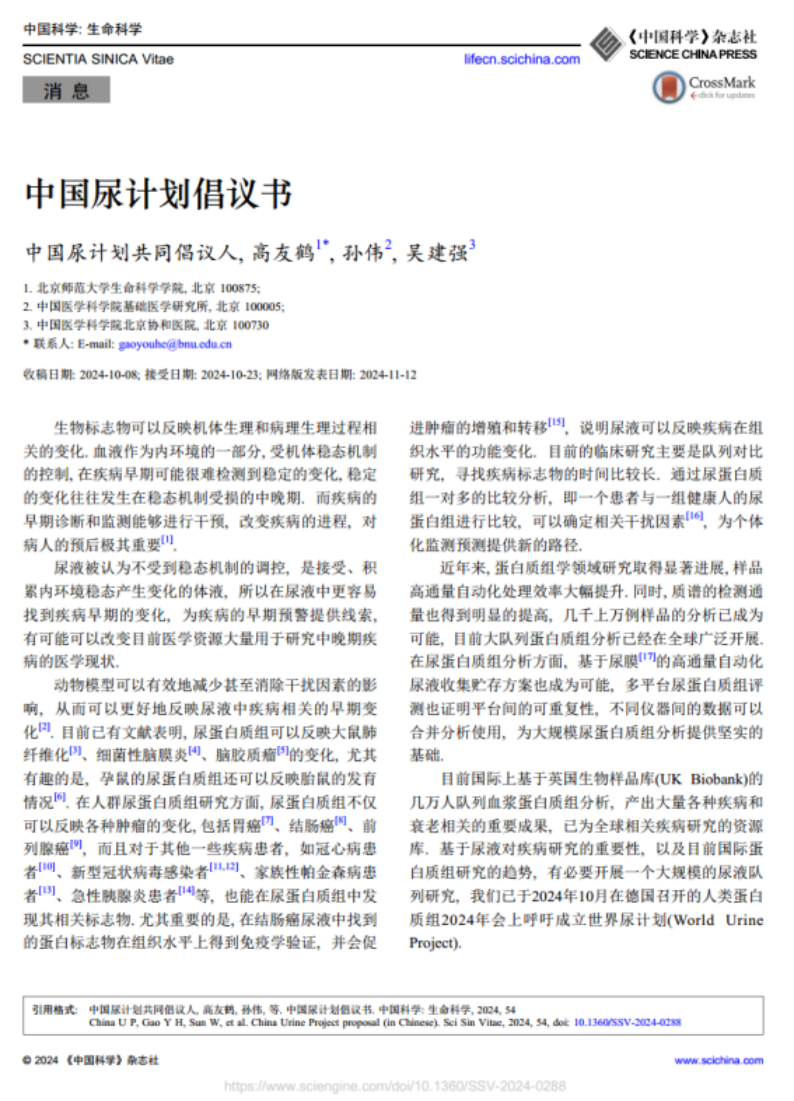 微信图片_20241230180944.png 微信图片_20241230180944.png