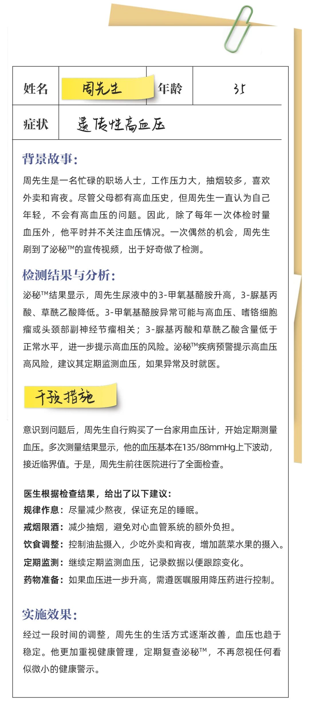 微信图片_20241231145306.jpg 微信图片_20241231145306.jpg