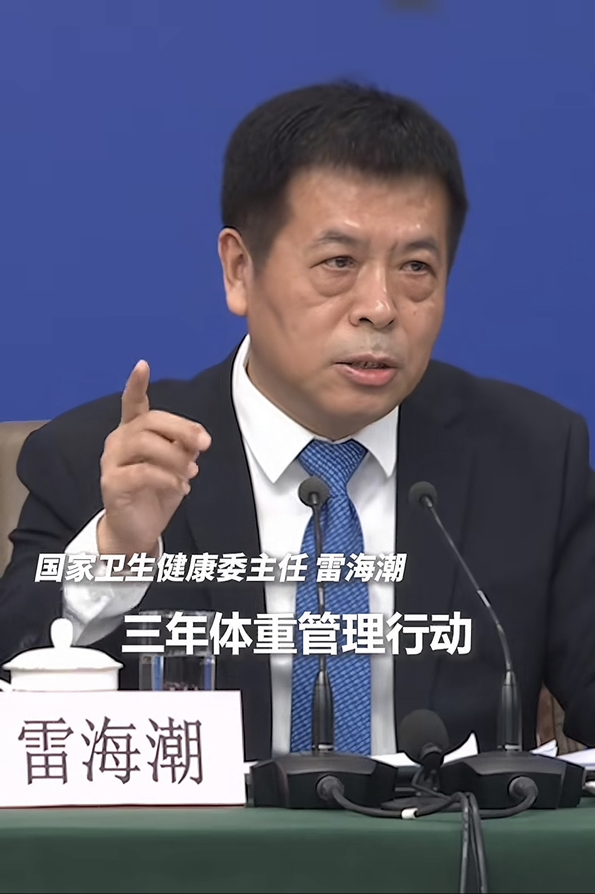 微信图片_20250328180605.png 微信图片_20250328180605.png