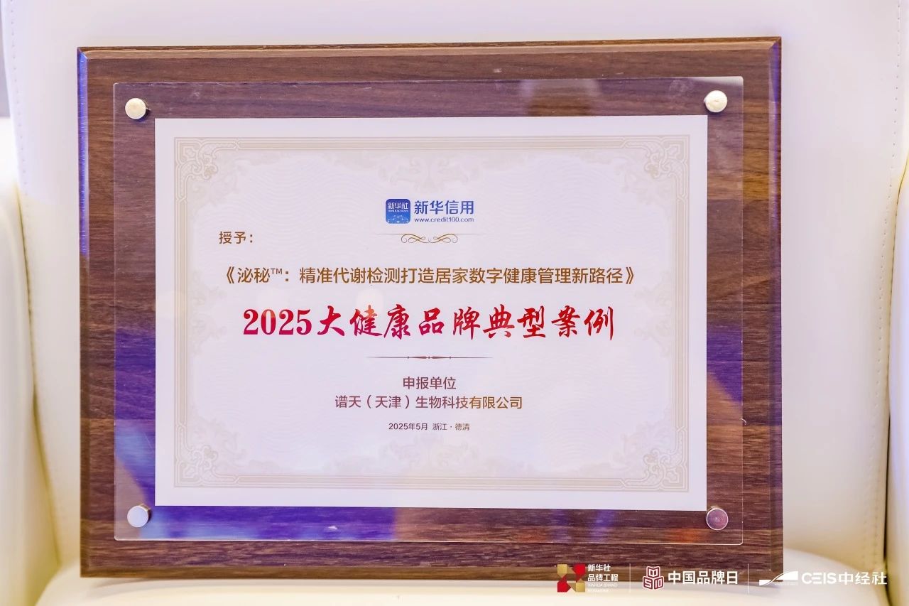 微信图片_20250605112438.jpg 微信图片_20250605112438.jpg