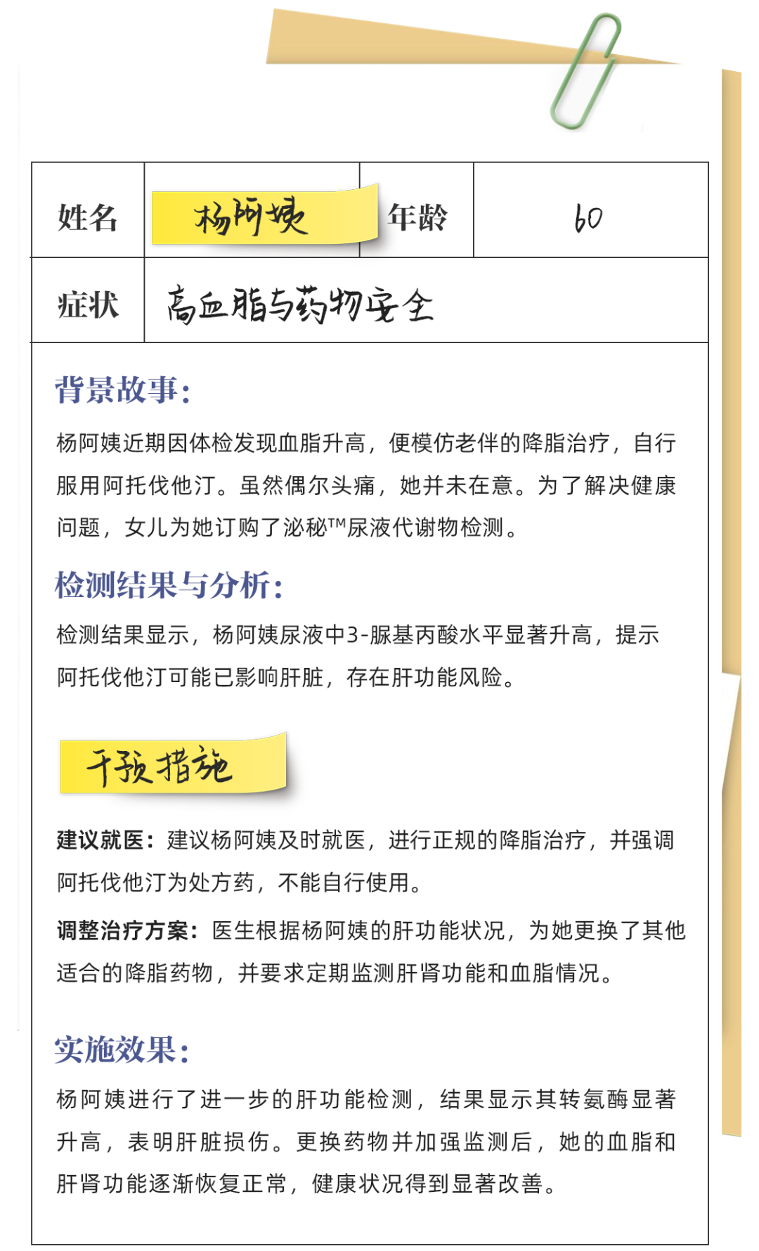 微信图片_20250225142808.png