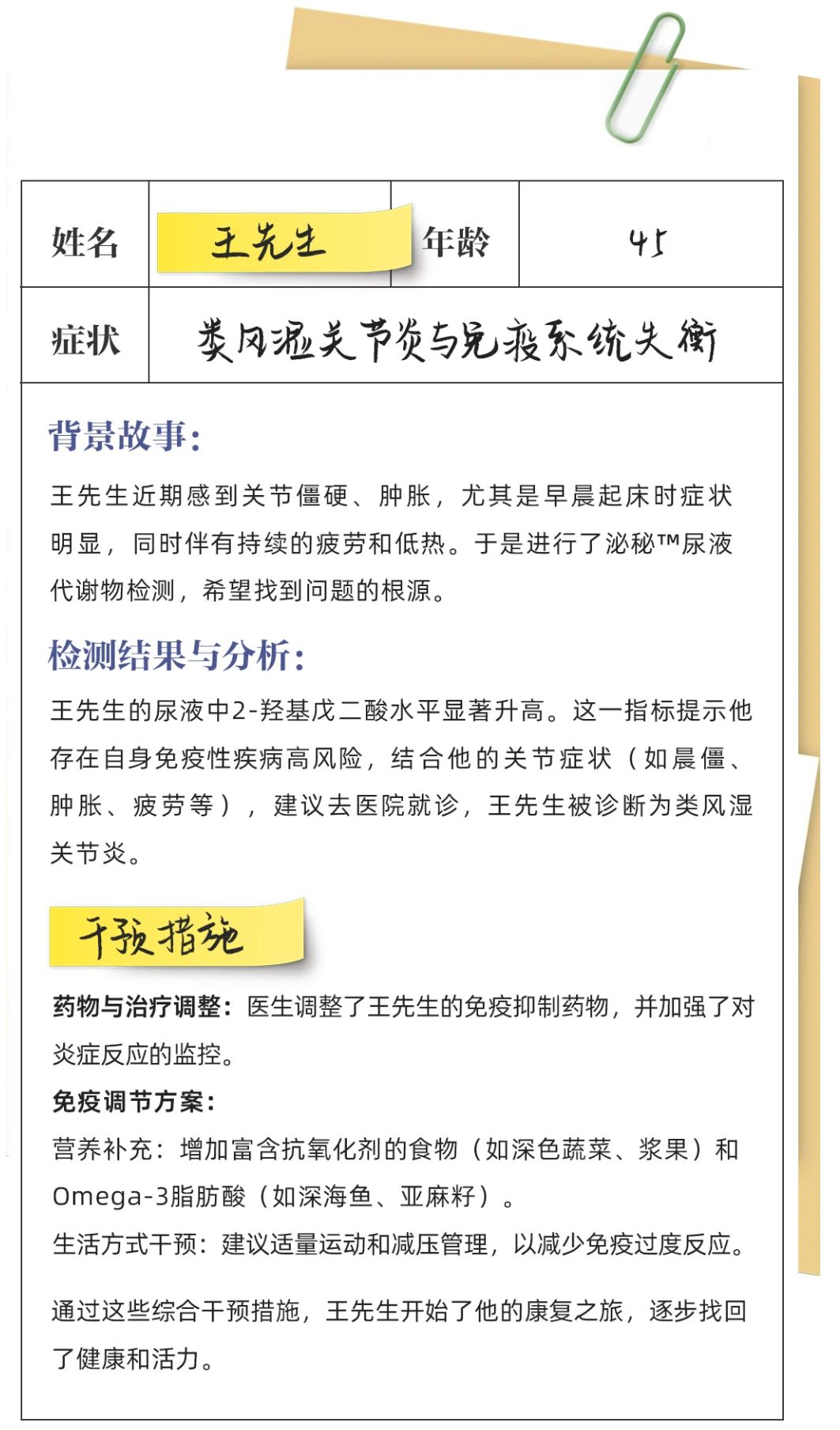 微信图片_20250225144741.jpg