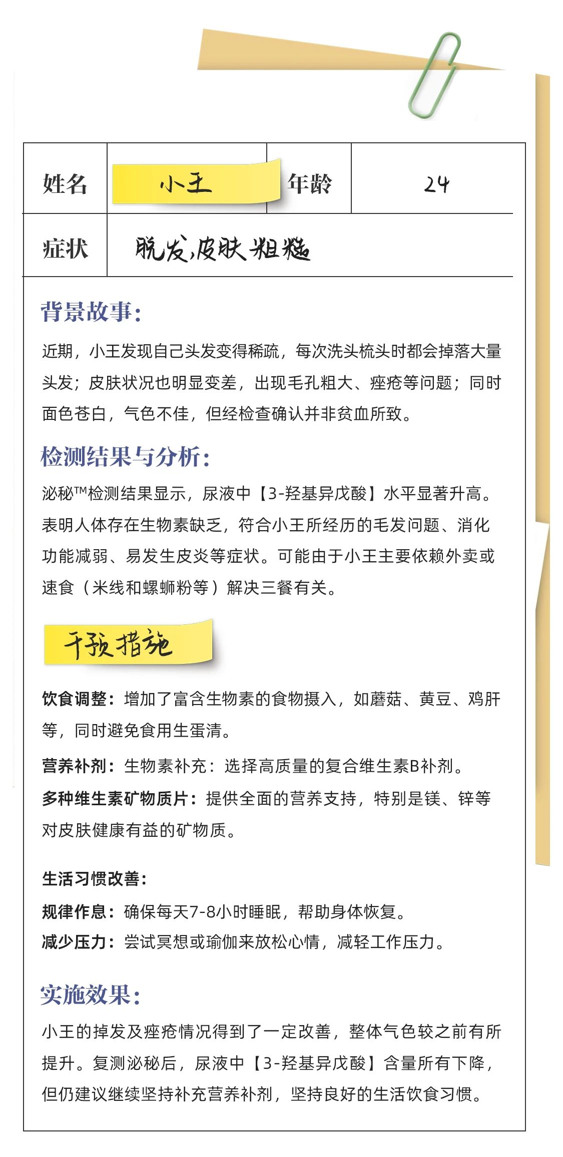 微信图片_20250225141704.jpg