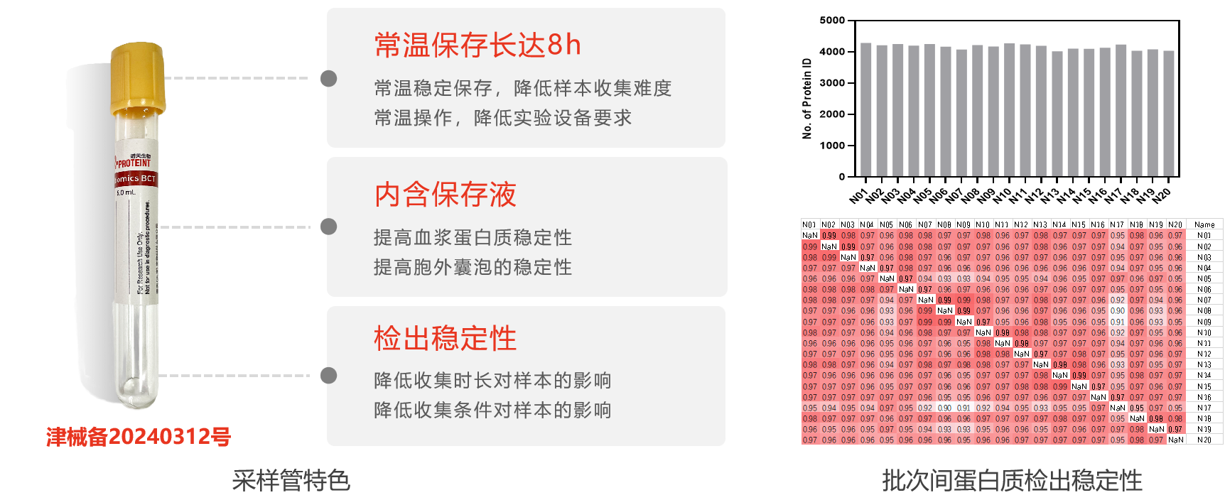 微信图片_20250605113144.png