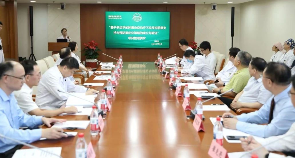 微信图片_2025-08-01_143516_097.jpg 微信图片_2025-08-01_143516_097.jpg