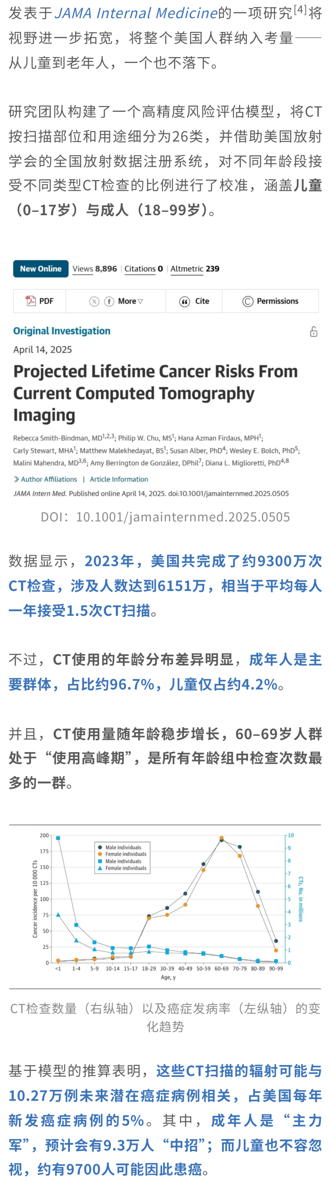 微信图片_2025-09-28_164349_114.png