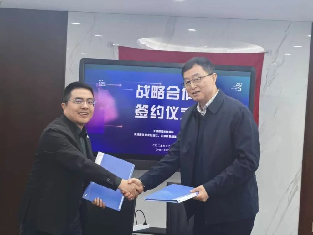 微信图片_2025-12-31_093556_025.jpg 微信图片_2025-12-31_093556_025.jpg