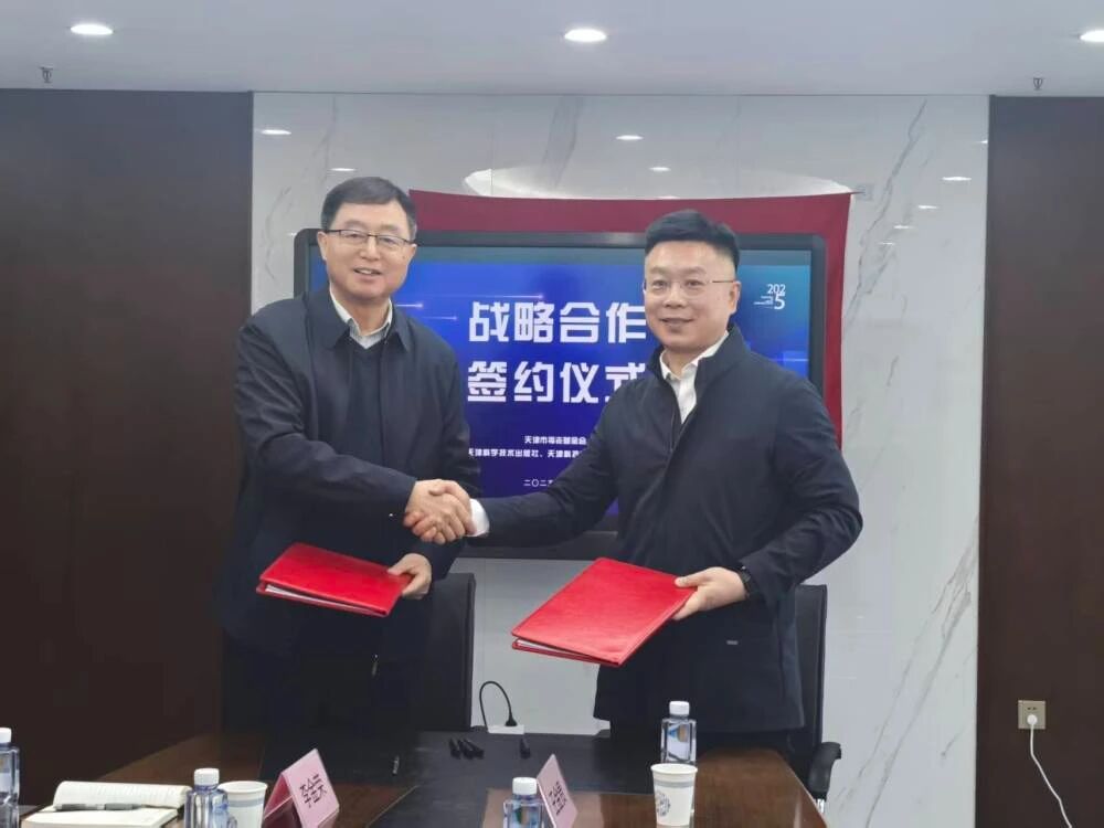 微信图片_2025-12-31_093559_932.jpg 微信图片_2025-12-31_093559_932.jpg