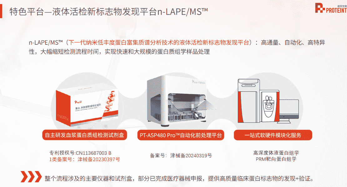 微信图片_2026-01-30_183124_779_compressed.png