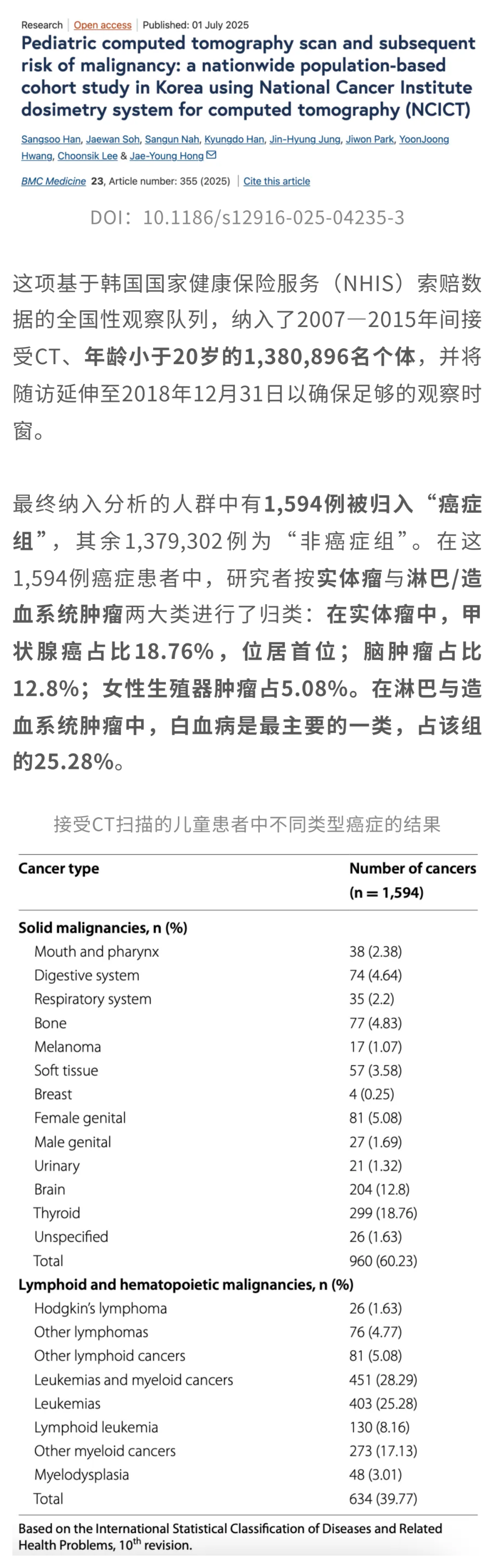 微信图片_2025-09-28_164332_414.png